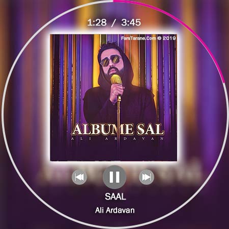 دانلود آلبوم جدید علی اردوان سال
