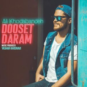دانلود آهنگ علی خدابنده دوست دارم