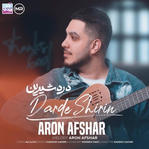 دانلود آهنگ جدید آرون افشار به نام درد شیرین