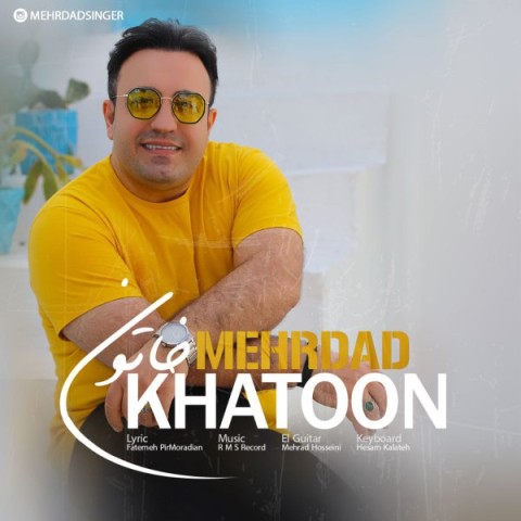 آهنگ مهرداد دوباره