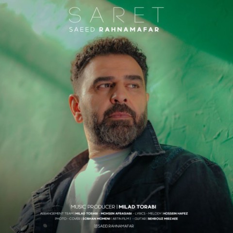 دانلود آهنگ جدید سعید رهنمافر به نام سرت