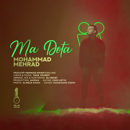دانلود آهنگ محمد مهراد به نام ما دوتا