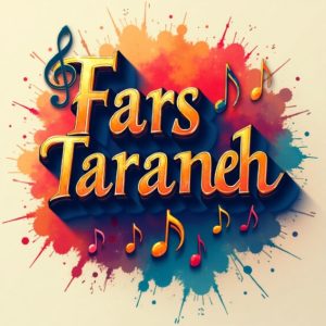 دانلود ریمیکس وصیت شایع دانیال رضا پیشرو و ناجی _ میکس رپی دپ