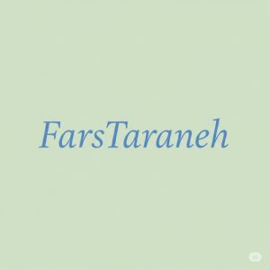 دانلود آهنگ  دخت بندر ناز والا همگی بگین ماشالا – میکس ترند شاد