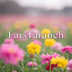 دانلود آهنگ برو  شایع اشوان یگانه بهنام بانی و هیدن
