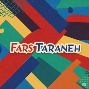 دانلود آهنگ دیگه توبه کردم دنبالت نمیگردم “میکس ترکی”