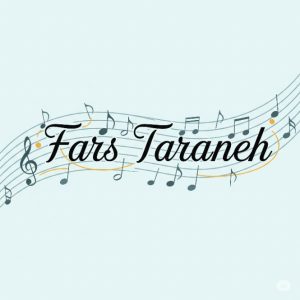 دانلود آهنگ از حالا دیگه من مردم – ترند ایستایی