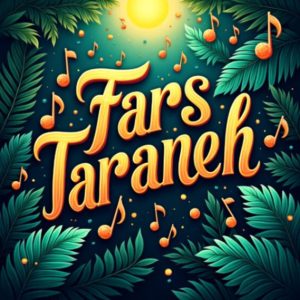 دانلود ریمیکس شیرین بتمنی انساک “ترند اینستا”