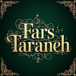 دانلود ریمیکس عابر دانیال مهدیار علی سورنا و ناجی “میکس رپی”
