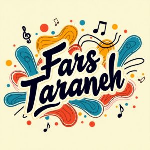 دانلود ریمیکس الله اکبر حصین رضا پیشرو شایع داریوش تبهکار “میکس گنگ بیس دار”