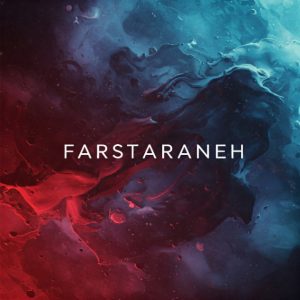 دانلود ریمیکس دشت پروانه ها علی زند وکیلی سورنا حصین شایع و پیشرو _ میکس اصیل رپی