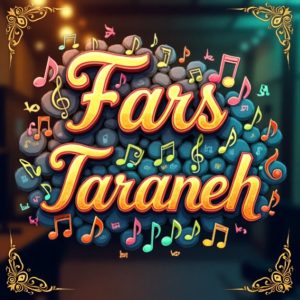 دانلود ریمیکس از من بپرس شایع حصین پیشرو دانیال و بهرام “میکس رپی اصیل”