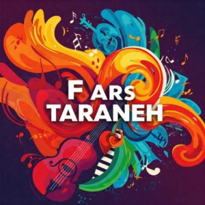 دانلود آهنگ بیا برگردیم علی سورنا حصین شایع تتلو دانیال و پوری – میکس احساسی و عاشقانه