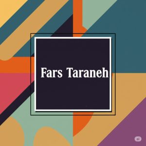 دانلود آهنگ آخر شب برو علی احمدیانی حمید هیراد محسن چاوشی رامین تجنگی (میکس دپ)