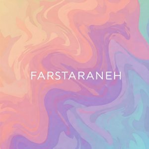 دانلود ریمیکس علیل سبحان رستمی شایع تتلو پوتک مسلک مهدیار _ میکس رپی