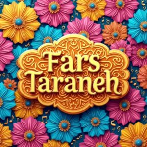 دانلود آهنگ  تو قلبم ادامه میدمت معین محسن چاوشی هایده – هوش مصنوعی