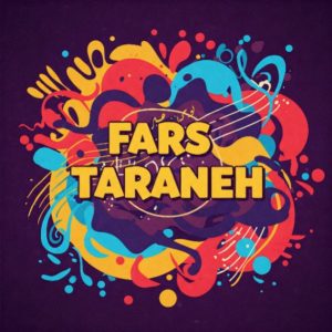 دانلود ریمیکس گمت کردم من لاوم دورچی ایسین ویناک کوروش و پوتک “میکس دپ”