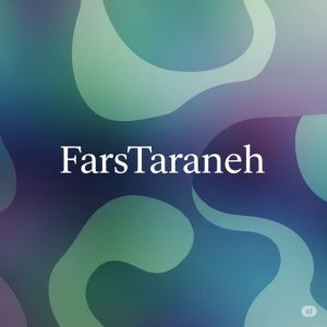 دانلود ریمیکس یادم نمیره دورچی امیر تتلو آنیتا علی نواب – میکس فوق دپ