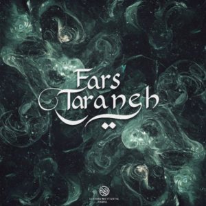 دانلود ریمیکس متروکه فرهاد جهانگیری امین تیجی پیدار و ناجی _ میکس رپی دپ