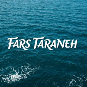 دانلود آهنگ آروم میگیرم پیشت ای عشق هایده “هوش مصنوعی”