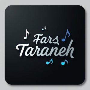دانلود آهنگ دوست دارم دوست دارم با چه زبونی بهت بگم هایده “هوش مصنوعی”