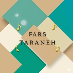 دانلود ریمیکس مه دیه حالم خراوه امشو کارم تمامه هایده، فرهاد جهانگیری، شایع “میکس اینستایی جدید”