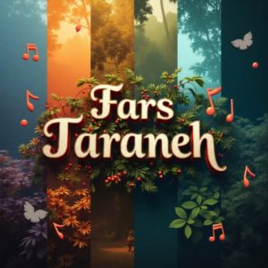 دانلود آهنگ رفیقا هزاد لیتو سیجل و سپهر خلسه “نسخه اصلی”