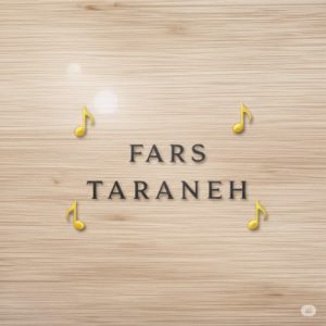 دانلود ریمیکس عاشقتم بهرام مهیاد شایع تتلو خلوت هیپهاپولوژیست “میکس عاشقانه”