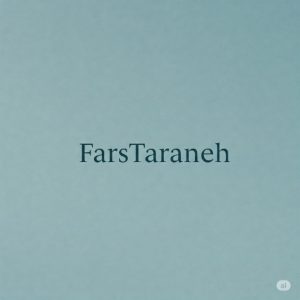 دانلود ریمیکس قدم ایسین تیجی تیام پیدار استیو امیرو اسلای “میکس رپی دپ”