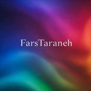 دانلود ریمیکس کرمانجی کامران خلیلی