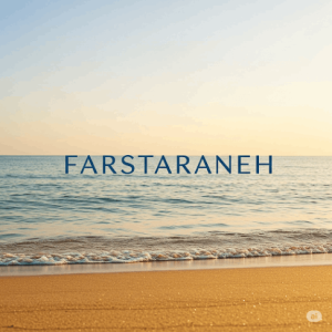 دانلود ریمیکس گل من معین ابی ابراهیم تاتلیس ماهسون و امراه “میکس عاشقانه شاد”