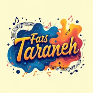 دانلود آهنگ باغبون محسن چاوشی “هوش مصنوعی”