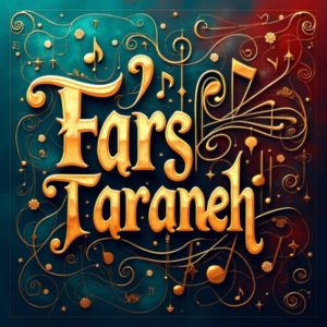 دانلود ریمیکس آرزو محسن چاوشی علی عبدالماکی حمید عسکری – میکس نوستالژی