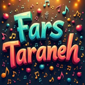دانلود ریمیکس 10 ریشتر پیشرو حصین گاد پوری لیتو خلوت ویناک _ میکس رپی گنگ