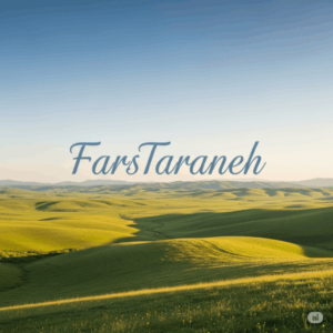 دانلود ریمیکس دیوار 2 صادق مسلک رضا پیشرو خلوت فرشاد – میکس رپی