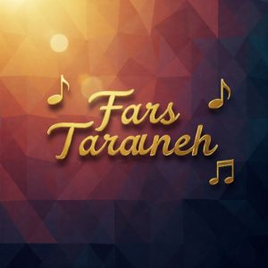 دانلود ریمیکس میدرخشی سامی بیگی ادوین سینا شعبانخانی زانکو ابی عالی – میکس شاد خفن