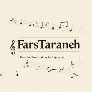 دانلود آهنگ یعنی نمیای شادمهر عقیلی _ هوش مصنوعی