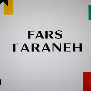 دانلود ریمیکس نمیخواستم علی یاسینی شایع و تتلو _ میکس رپ و پاپ