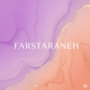دانلود ریمیکس حس یه طرفه  محسن چاوشی شایع علی سورنا هیپهاپولوژیست پوری “میکس غمگین”