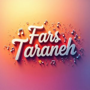 دانلود ریمیکس نازی 2 شایع گاد پوری ناجی هودادکا “میکس رپی”