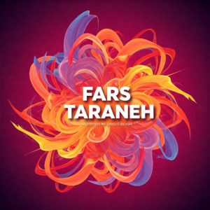 دانلود ریمیکس بی انصافی نکن علی سورنا حمید صفت و خلوت _ میکس دپ