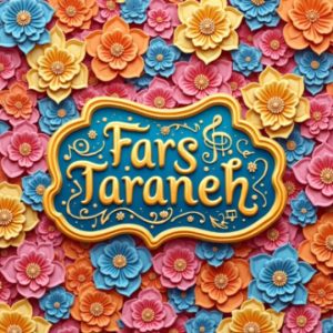 دانلود ریمیکس مستانه شجریان علی سورنا یاس گاد پوری – میکس دپ