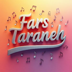 دانلود ریمیکس درد تتلو شایان یو مسعود جلیلیان رامین کرمی مهراد جم – میکس دپ