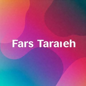 دانلود ریمیکس آشفته تتلو بهرام یاس شایع خلوت حصین و خلسه – میکس رپی غمگین