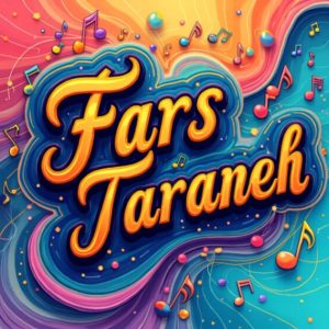 دانلود ریمیکس همه ی من تتلو مهیار سورنا مهیاد خلوت و مسلک – میکس رپی دپ