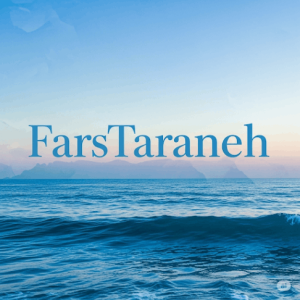 دانلود ریمیکس مخصوص باشگاه  د ویکند انریکه مایکل جکسون “میکس بیس دار”