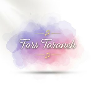 دانلود ریمیکس گنگ بنگ پوری جیدال اپیکور هیپهاپولوژیست و امین تیجی “میکس خفن”