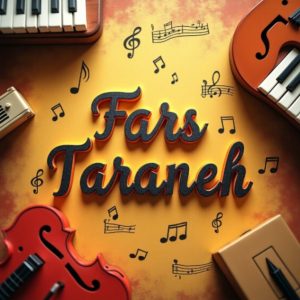 دانلود ریمیکس تمومش کن یاس “میکس خفن”