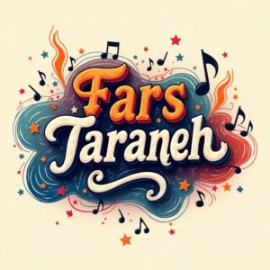 دانلود ریمیکس متاسفانه اینو یاد گرفتم نخندم یاس شایع و علی سورنا _ میکس رپی