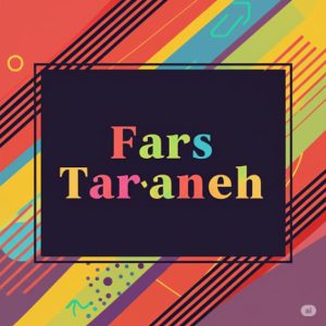 دانلود آهنگ پنهانی در دل دارمت اهورا _ میکس اینستا